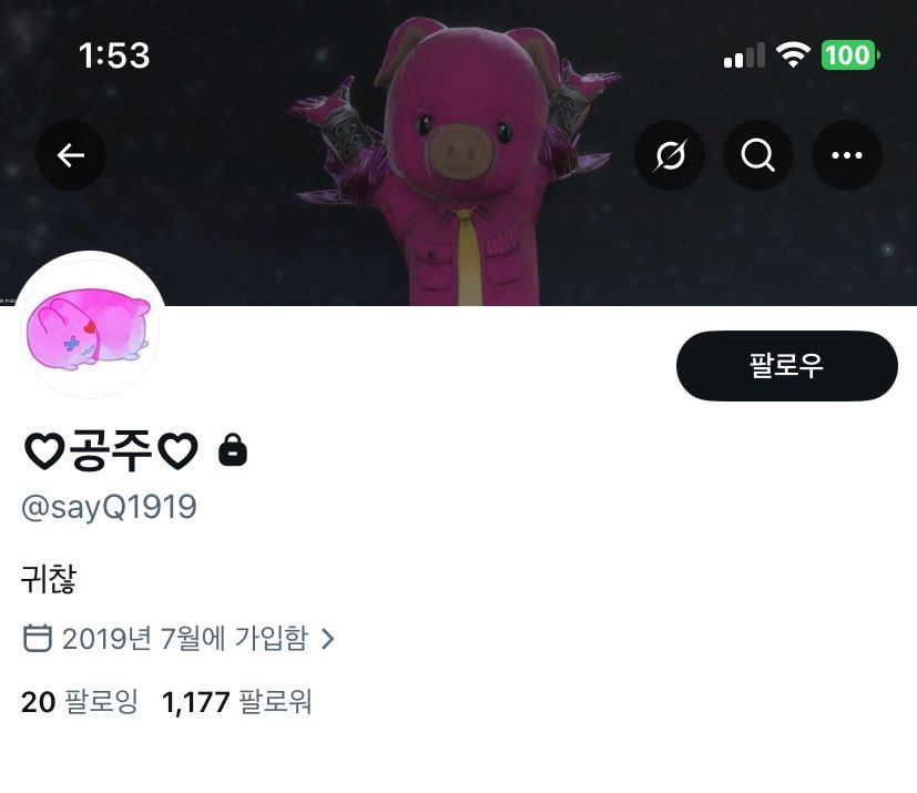 위대한햄햄까스의전설 tweet media