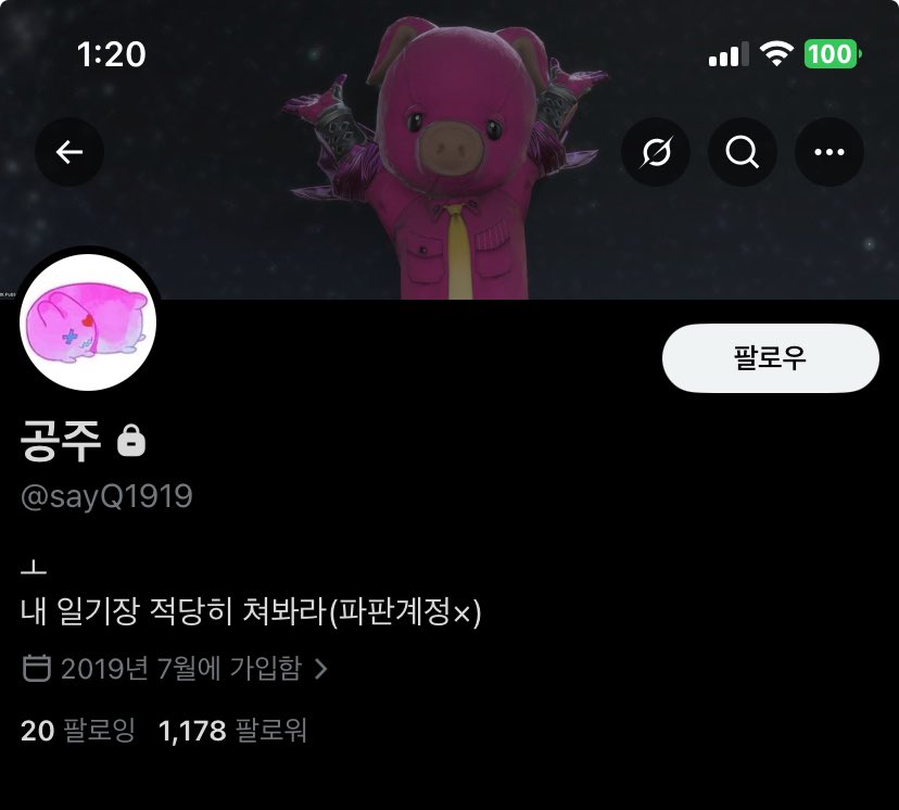 위대한햄햄까스의전설 tweet media