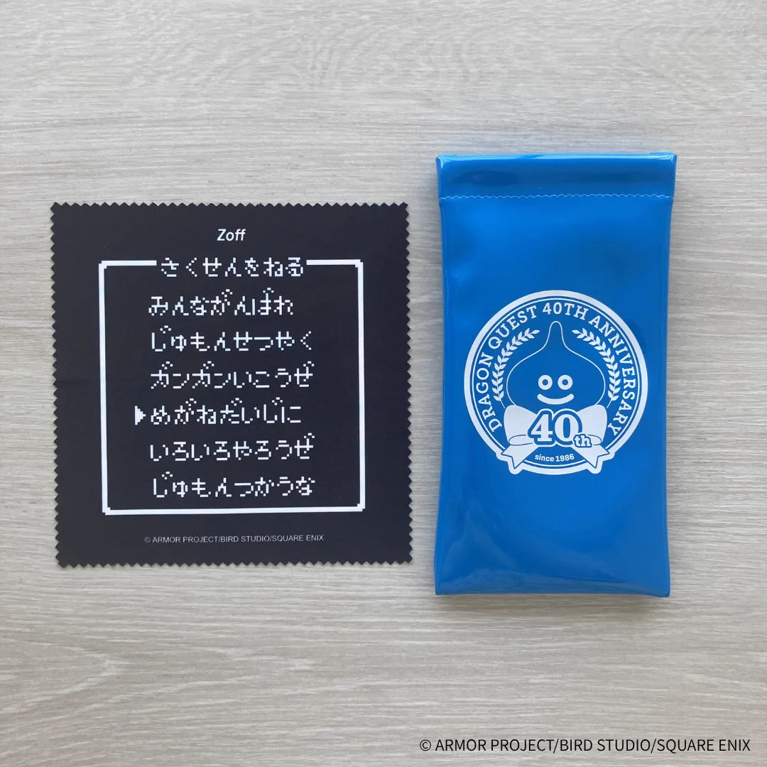 ドラクエ Zoffコラボ メガネ拭き 4種セット売り Zoff、「ドラクエ」40