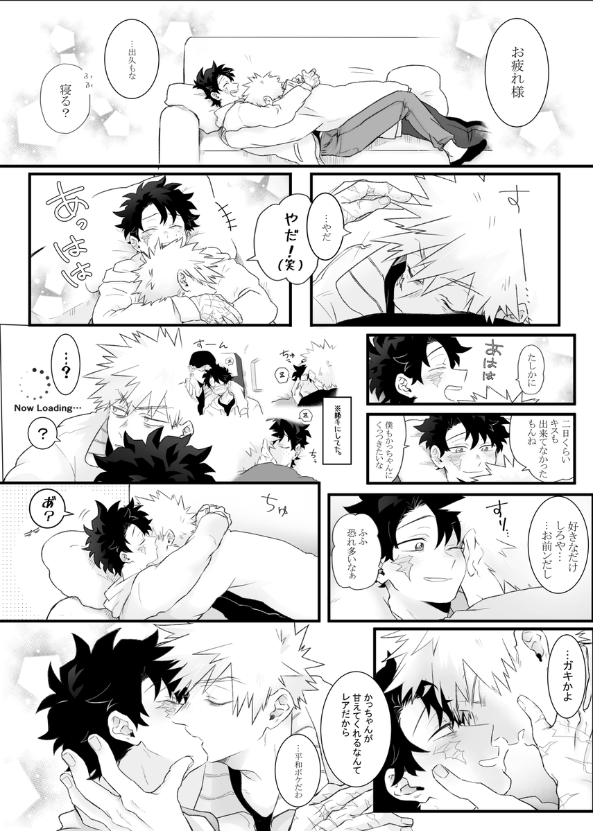 雅軌@雪原の集落う5🏔️❄️ tweet media