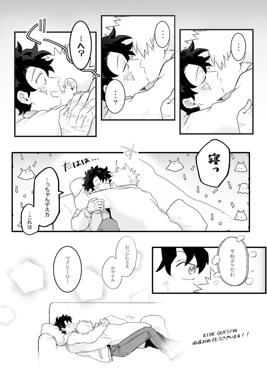 雅軌@雪原の集落う5🏔️❄️ tweet media