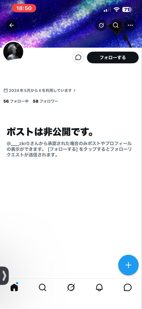 しのの奴隷¿🖤 tweet media