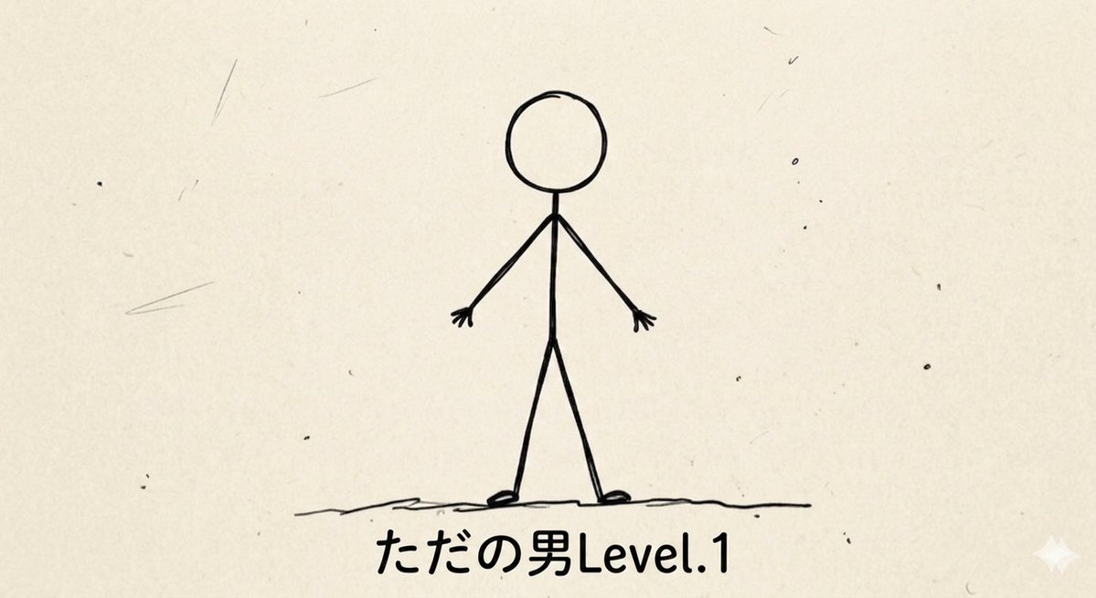 ただの男 tweet media