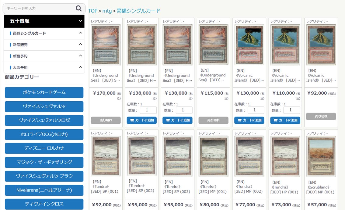 販売情報】 当店のMTG通販のご案内です🔅 デュアルランド