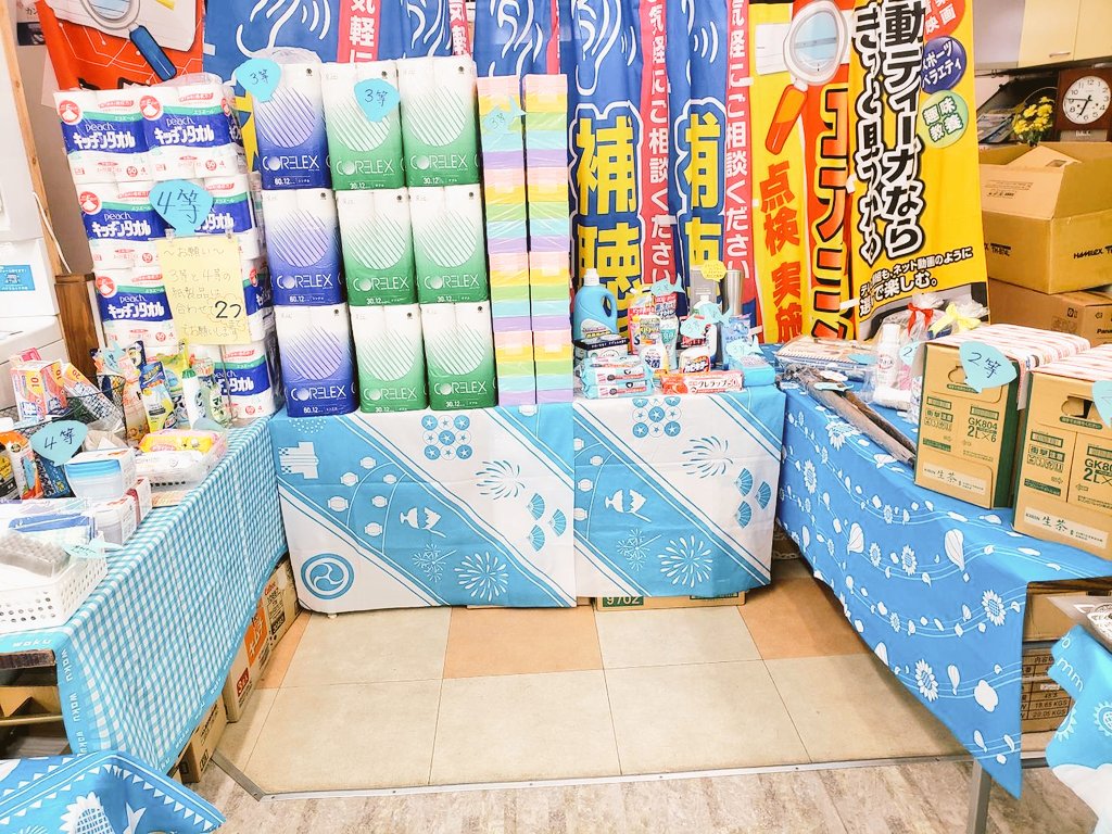 OS_tsunemi's tweet photo. 本日より恒例のお楽しみ抽選会を開催しております！

抽選対象の方は事前に抽選ハガキをお送りしておりますのでご持参ください。 https://t.co/4O5ddEV9AS