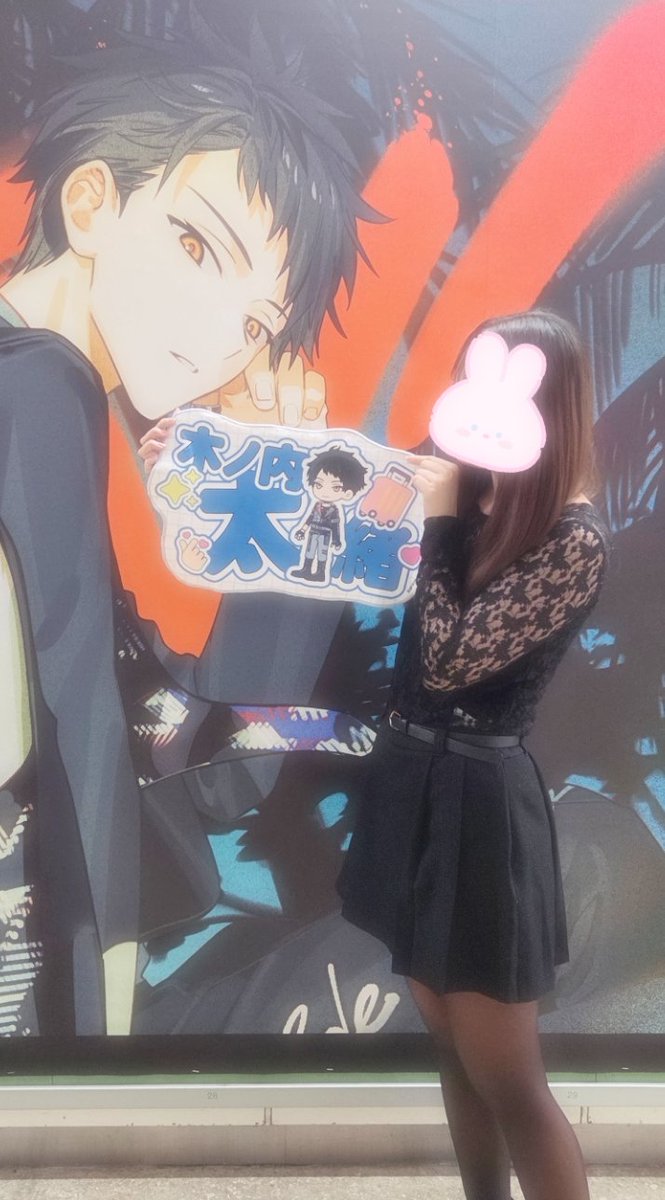 seri_kt613's tweet photo. 池袋の広告見てきました.｡.:*♡

かっこよすぎて一生写真撮ってた🙏
まわりの主任さんたちもみんな優しくて😭🤍
実はおそろいの位置にリングつけてます💭

撮影協力は一緒にきてくれたしふぉんちゃん👾🩷
⚠自画 https://t.co/KSHDaLTSd6