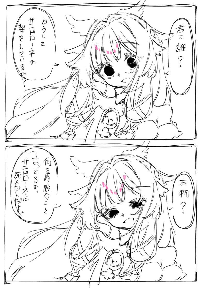 踊れ世界の終わりまで tweet media