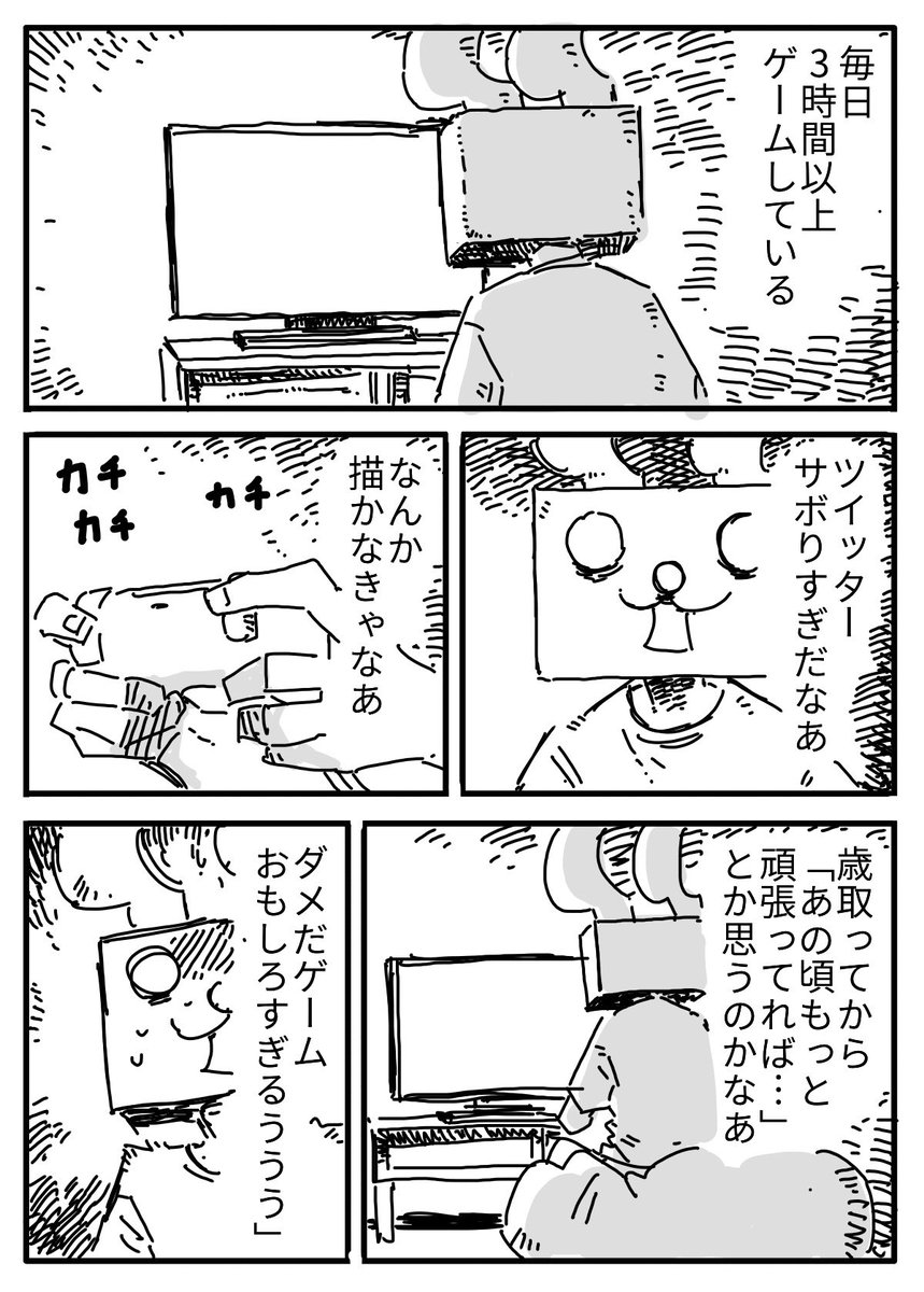 吉田覚 tweet media