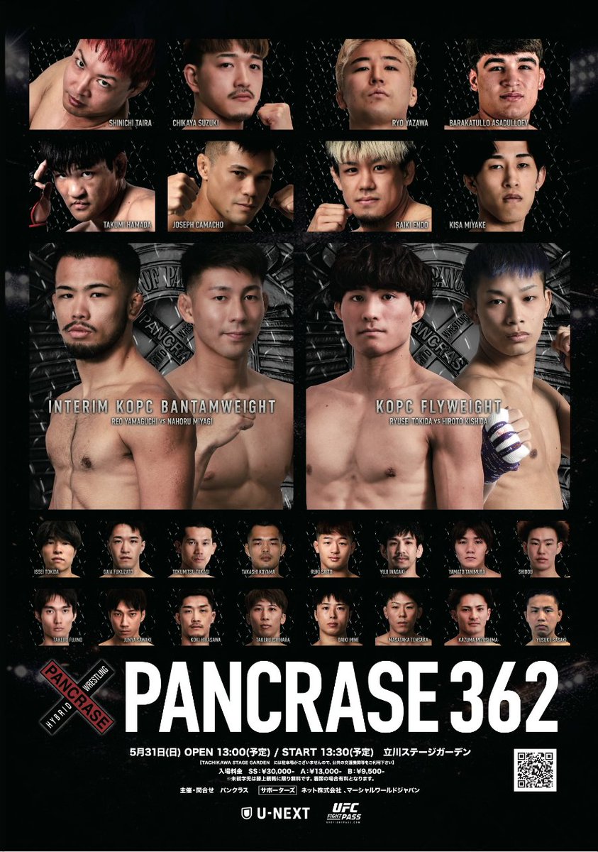PANCRASE｜パンクラス tweet media