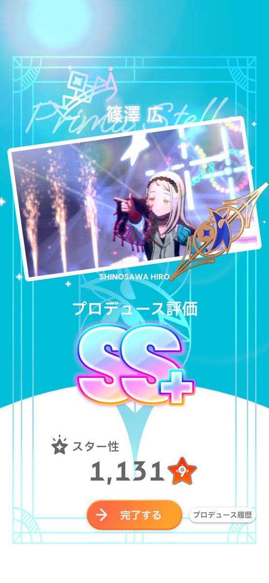 thansetsu tweet media