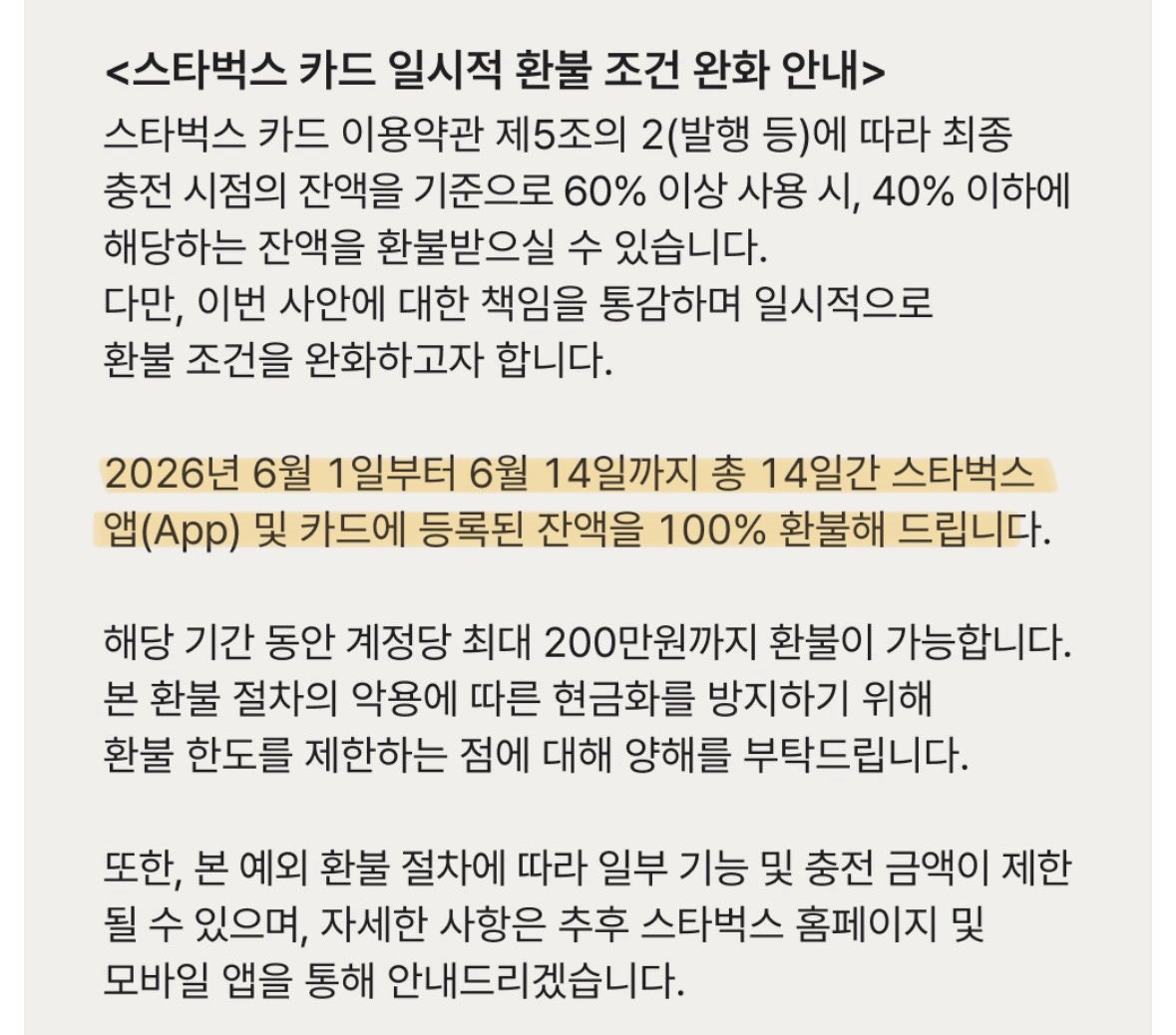 띵스 tweet media