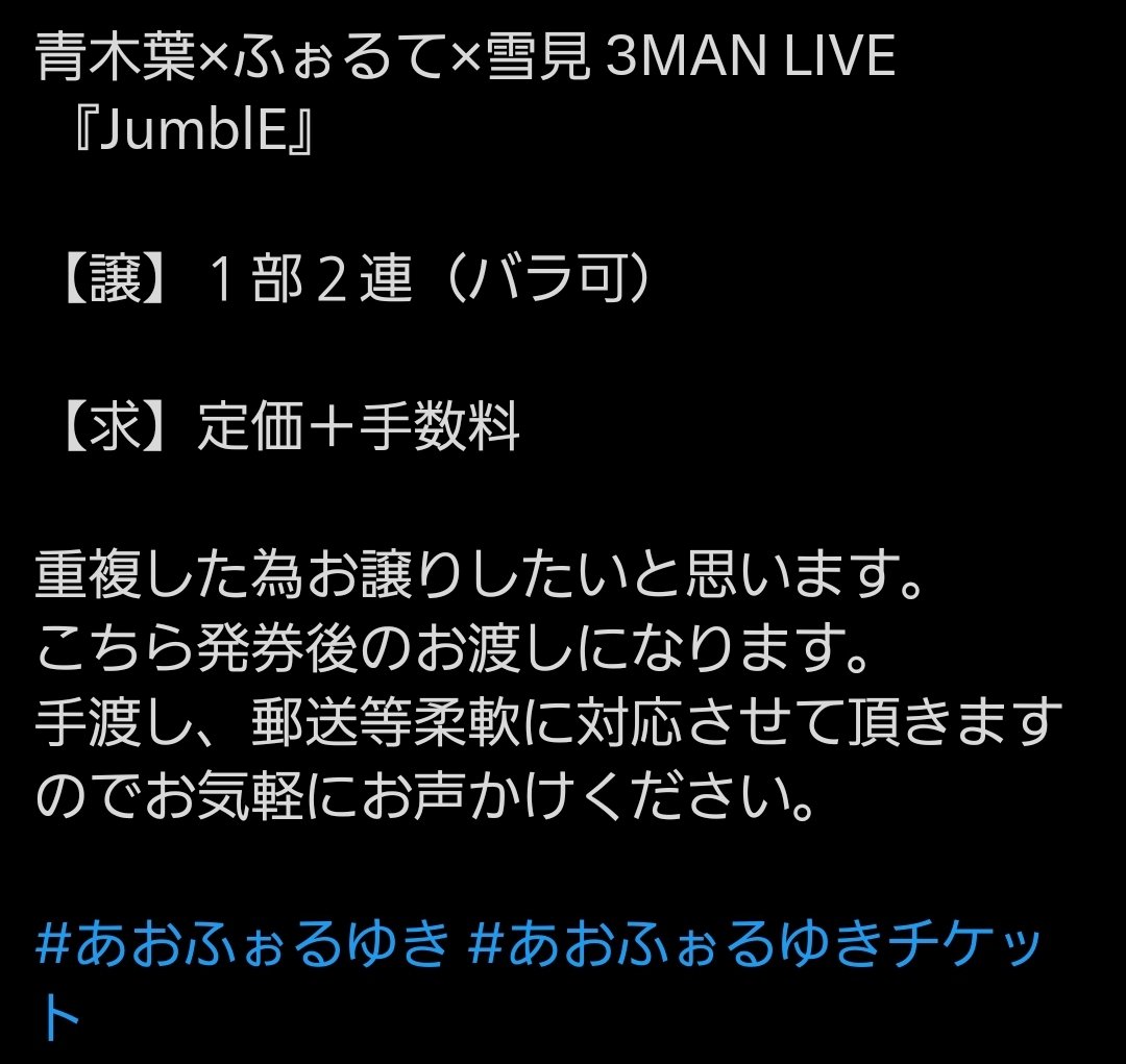 もふ tweet media