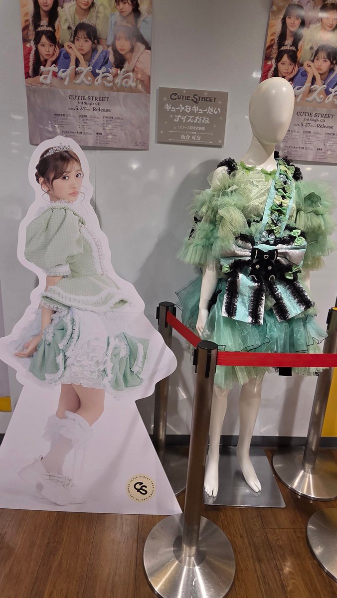 kasumin_oskt's tweet photo. タワレコ仙台で可奈ちゃんのたすき衣装見てきました💚

 #板倉可奈  #かなと叶える https://t.co/iroL7fHzM5