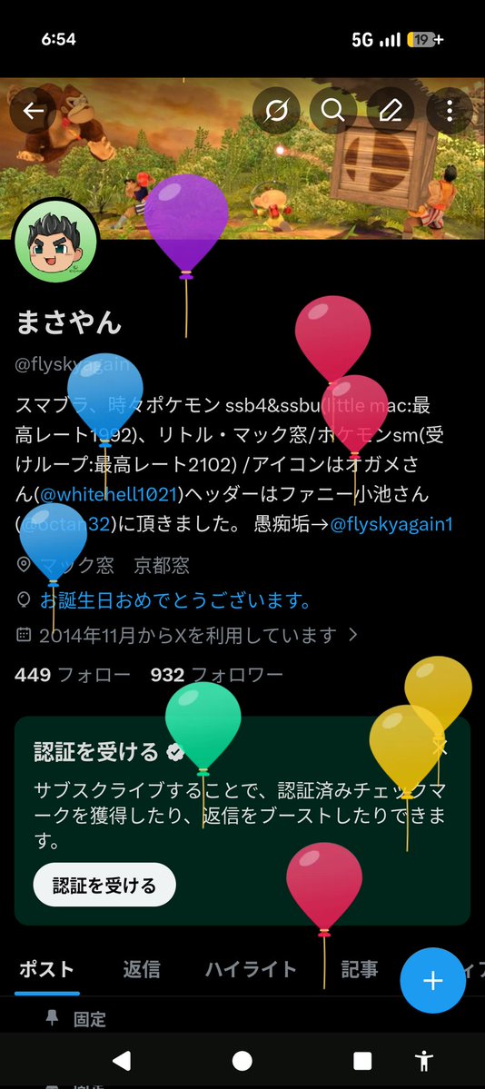 まさやん tweet media
