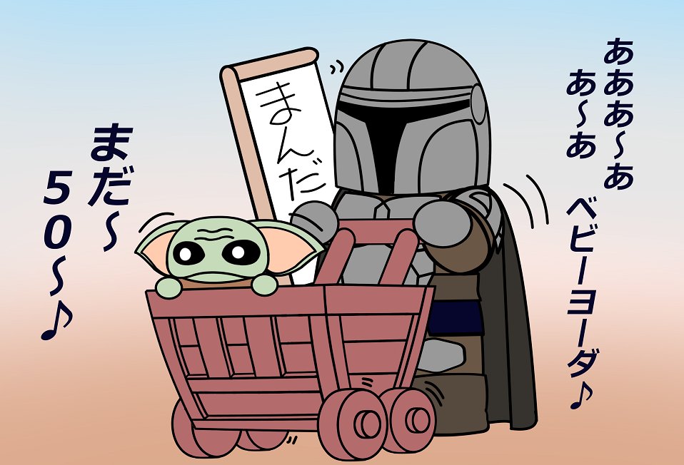 ズんどこ武士 tweet media