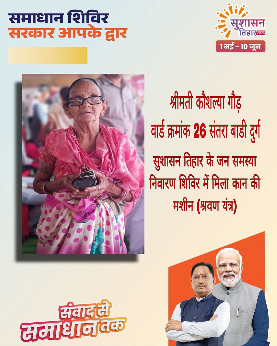 Durg tweet media