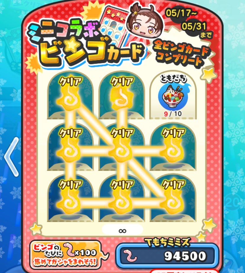 さざなみよるなみ🦋🍺フレ募中 tweet media