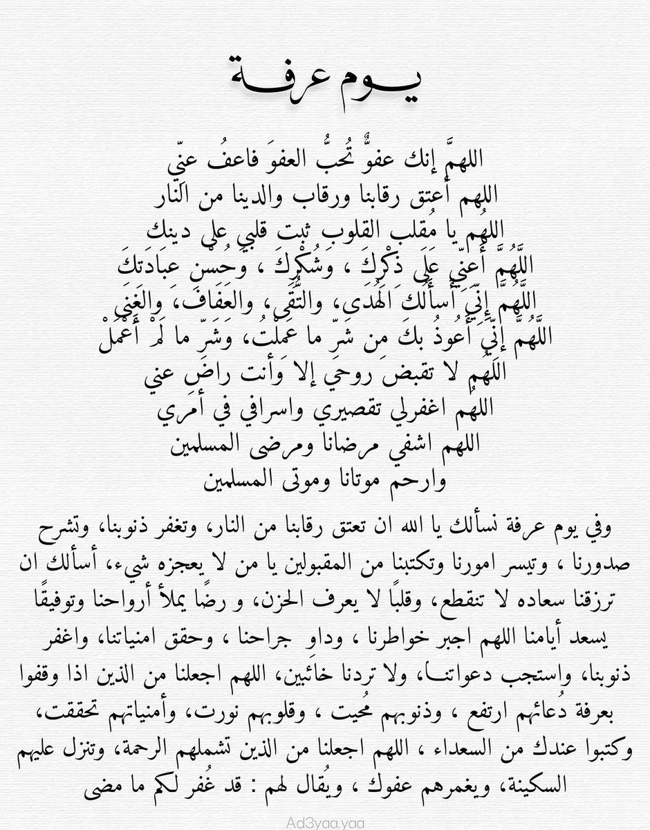 pweev's tweet photo. @hopes099 اللهم اغفر لأخــيّ وأرحمه وتجاوز عنه واجعل قبره روضه من رياض الجنة اللهم برد على قبره وارزقه جنات النعيم يارب العالمين https://t.co/OvZoGdutJD