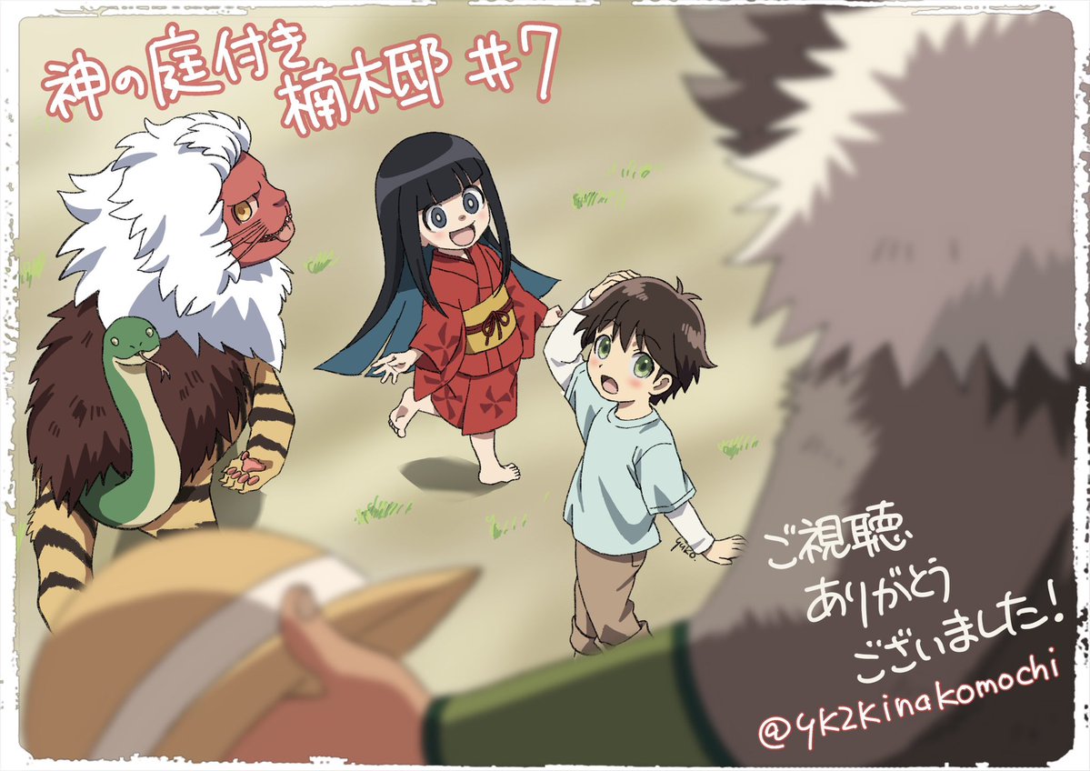 yuko. tweet media