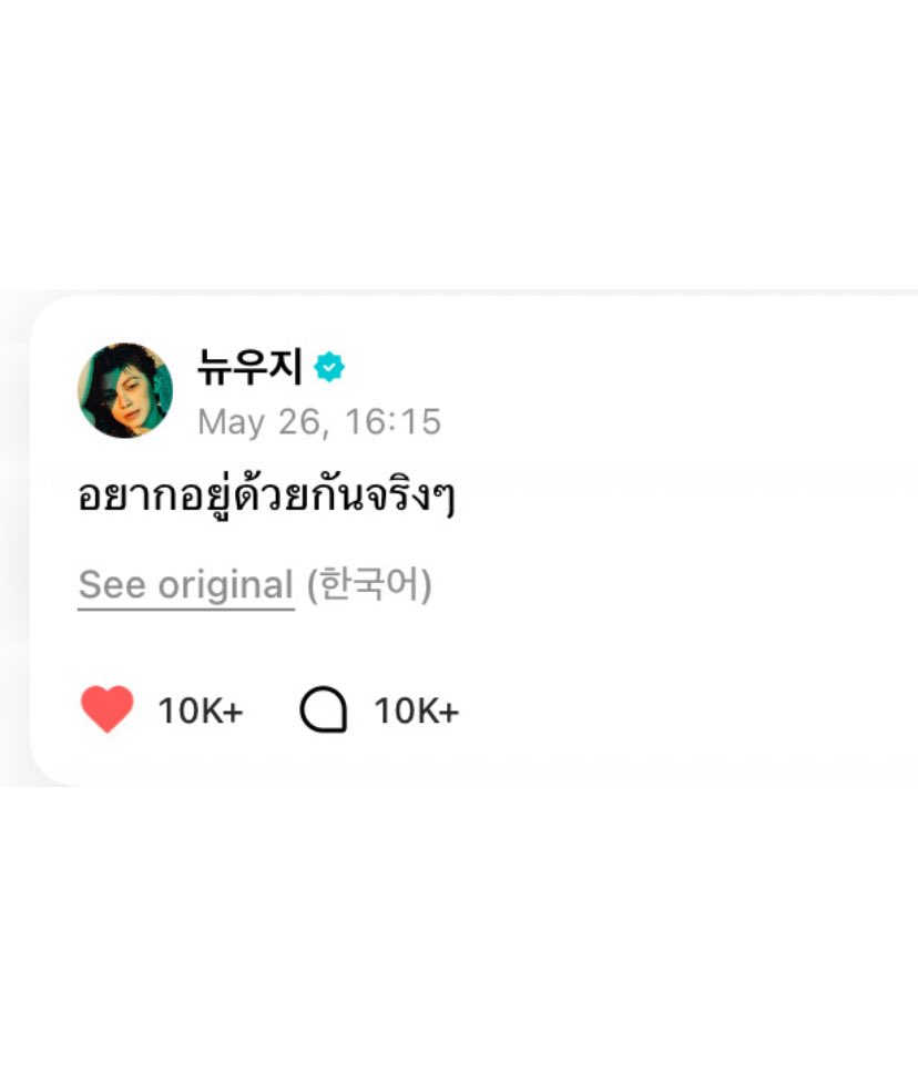 Hanniehaeee tweet media