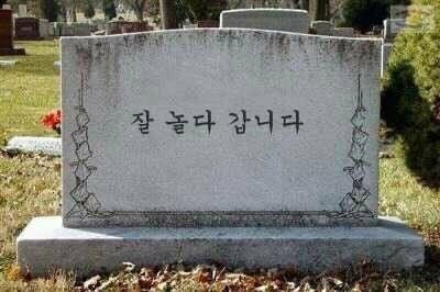 재수없다 tweet media