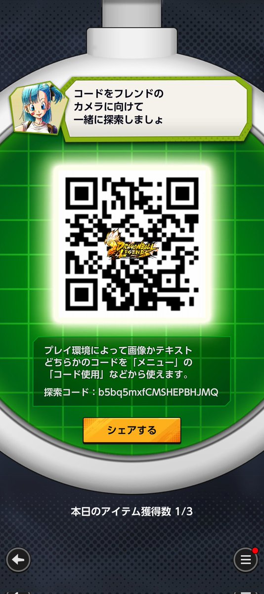 タニオンX tweet media