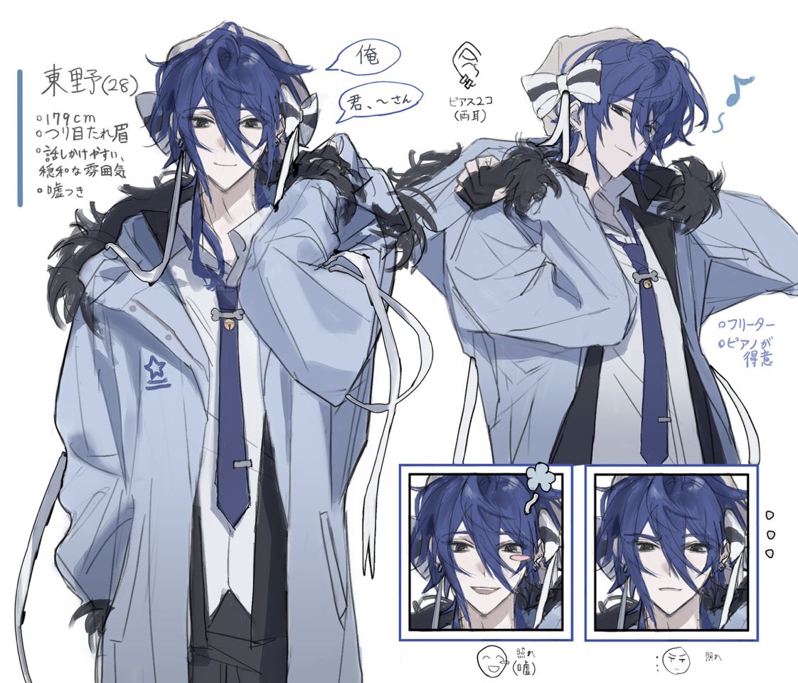 担当 tweet media