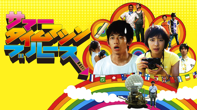 U-NEXT(ユーネクスト) tweet media