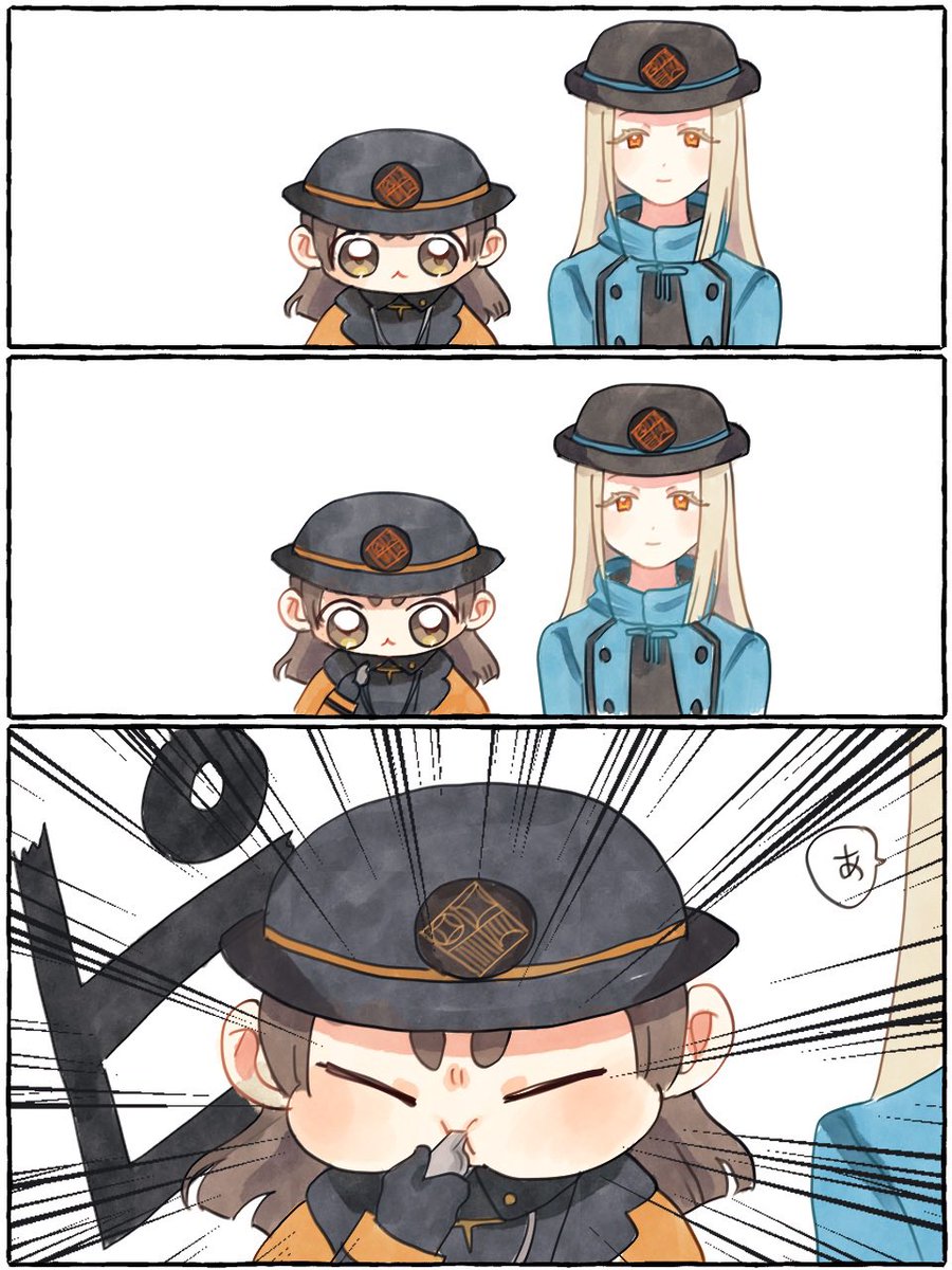 けみ tweet media