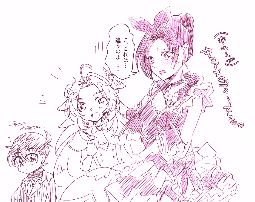 tobe_otk's tweet photo. プリキュア×コナンコラボとっても楽しみ♪ https://t.co/u2cI0U2FjO