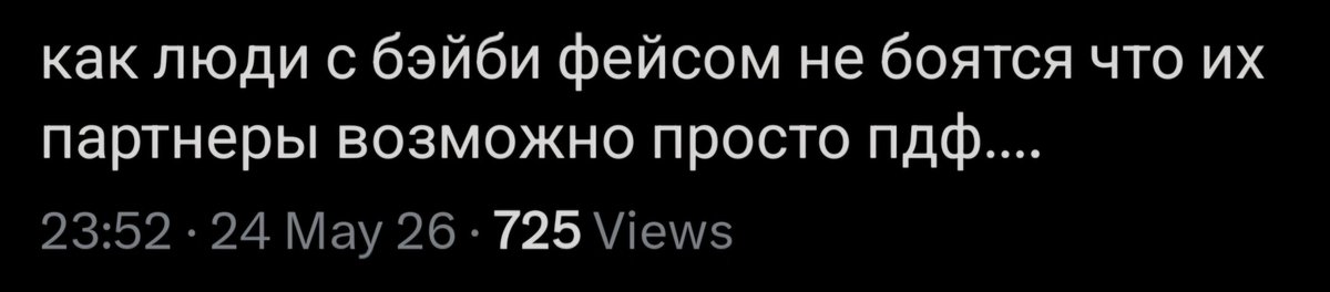 1_eat_k1ds's tweet photo. блять а че делать если генетика такая? ну вот не выросла ты выше 150, че теперь всю жизнь в паранже ходить чтоб не дай бог не посчитали тебя мечтой педофила? https://t.co/9456gB5wqM
