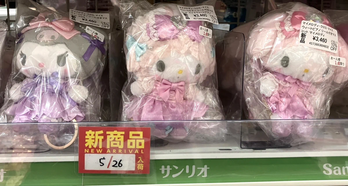 あみあみ秋葉原店 on X: 