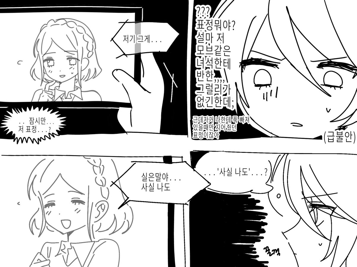 바가 tweet media