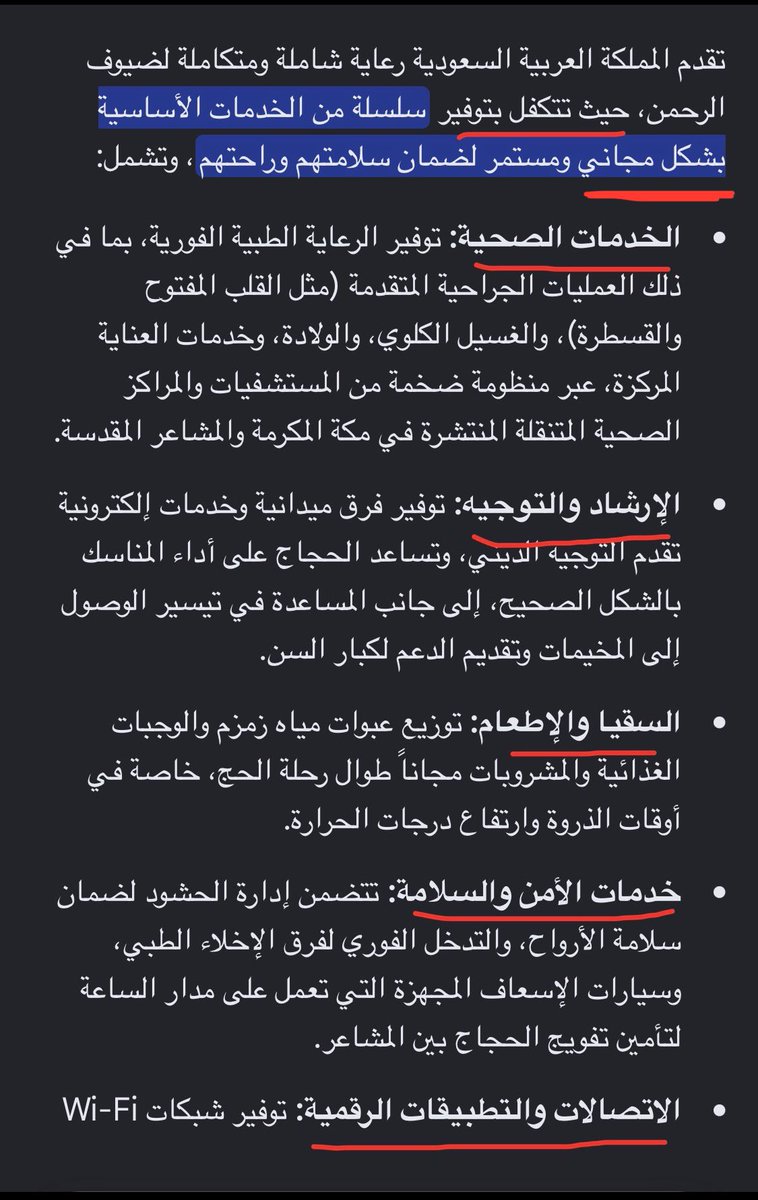 فراس دعيج العون tweet media