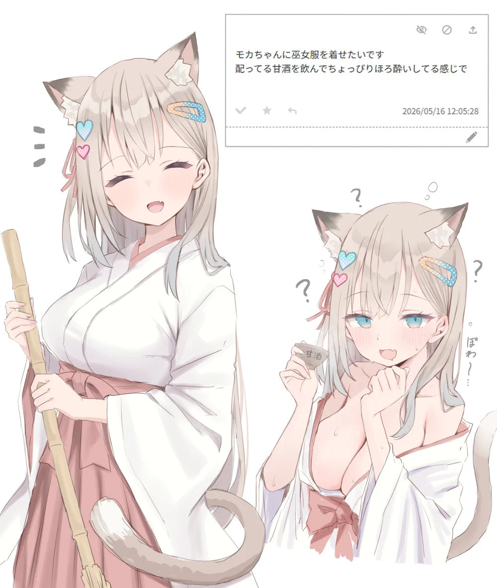 秋乃える (@lkpk_g) / X