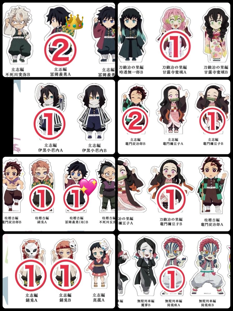 【R♡】1点手渡し ゆり❄️手渡しはプロフご確認ください🙇 (@sa_yu1237) / Posts / X