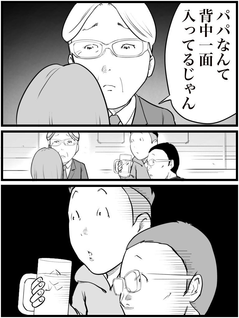 おたみ tweet media