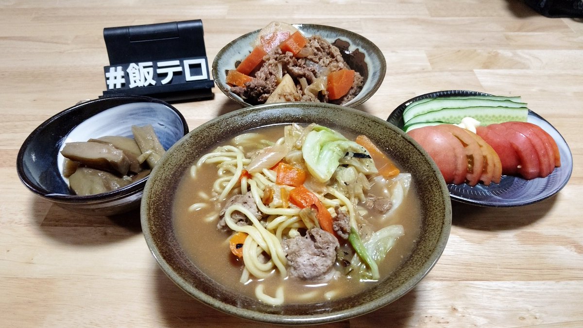 飯テロTAKA@坂本町地域おこし協力隊 tweet media