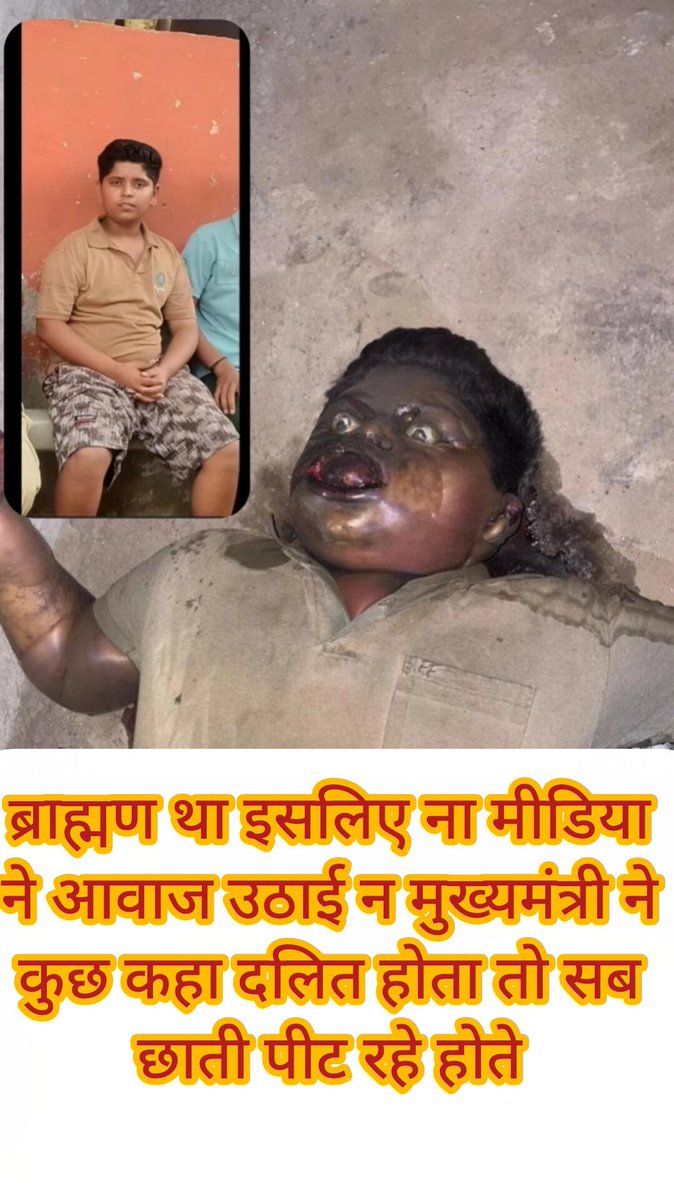 विष्णु पाठक आजाद tweet media