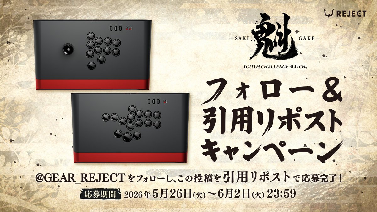 REJECT GEAR tweet media