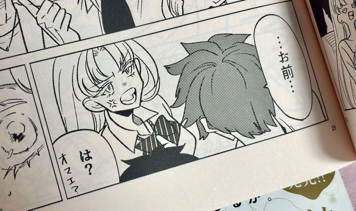天色ちゆ tweet media