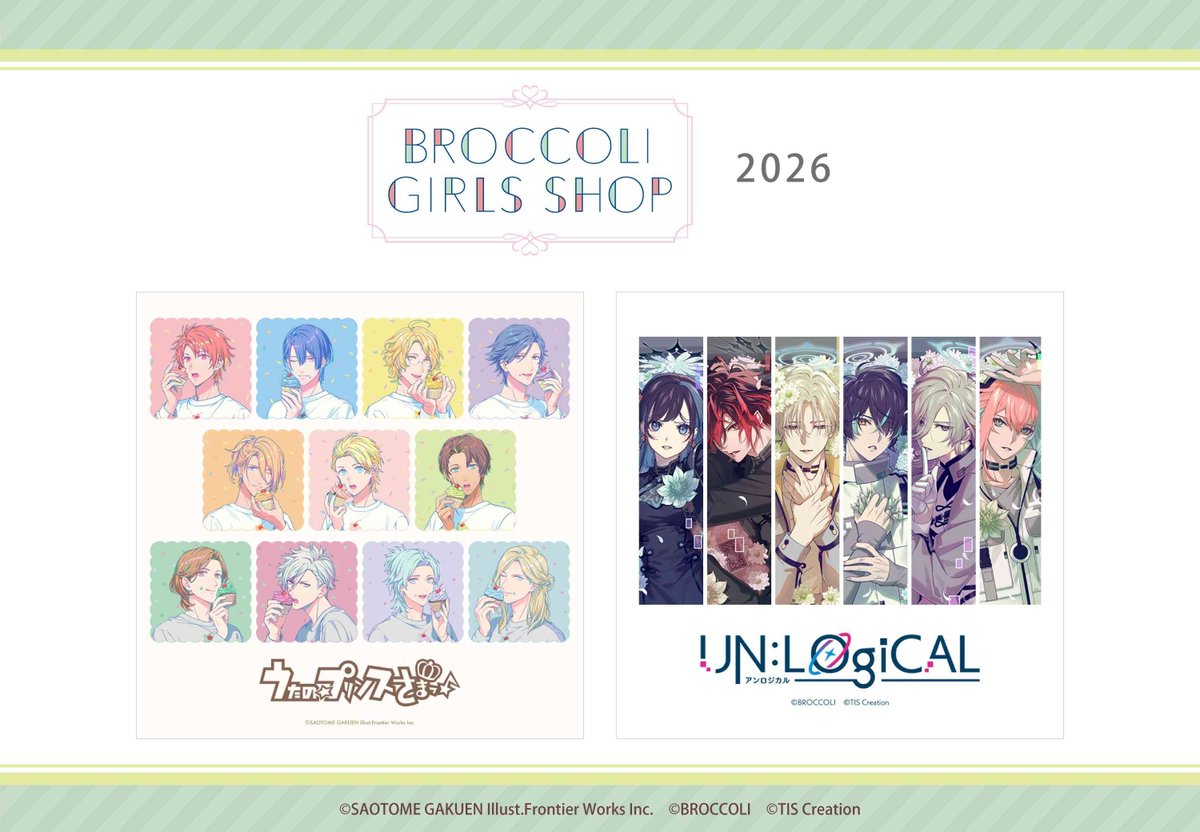 博多マルイ・九州 アニメイベント tweet media