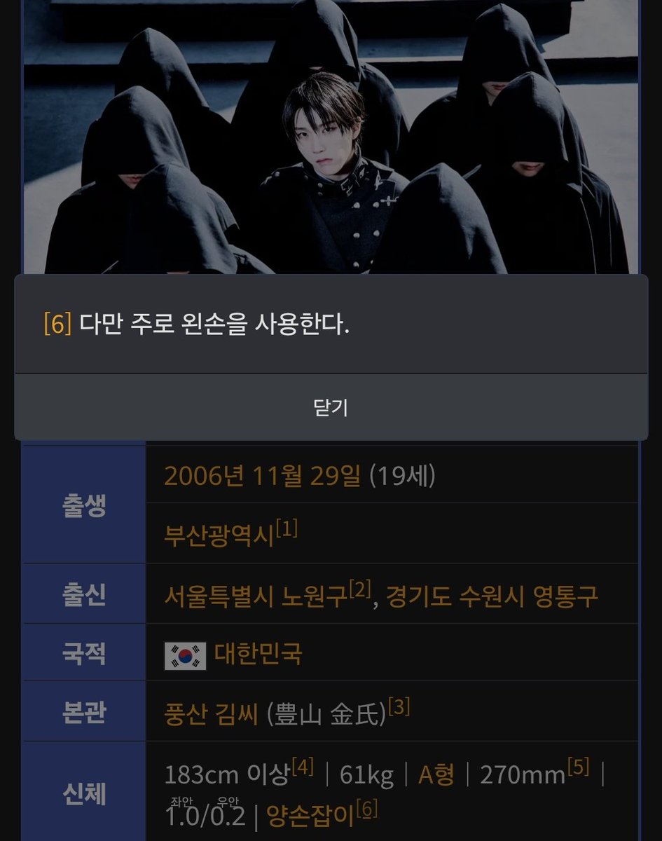 글월 tweet media