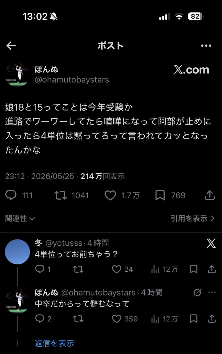 冬 tweet media