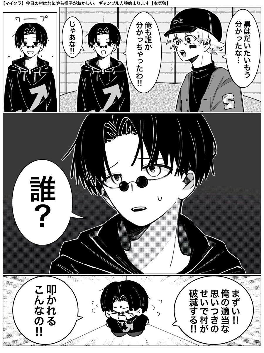 p1cooo's tweet photo. #mzyb_FA 
まずい!! https://t.co/HWnTojW0v5