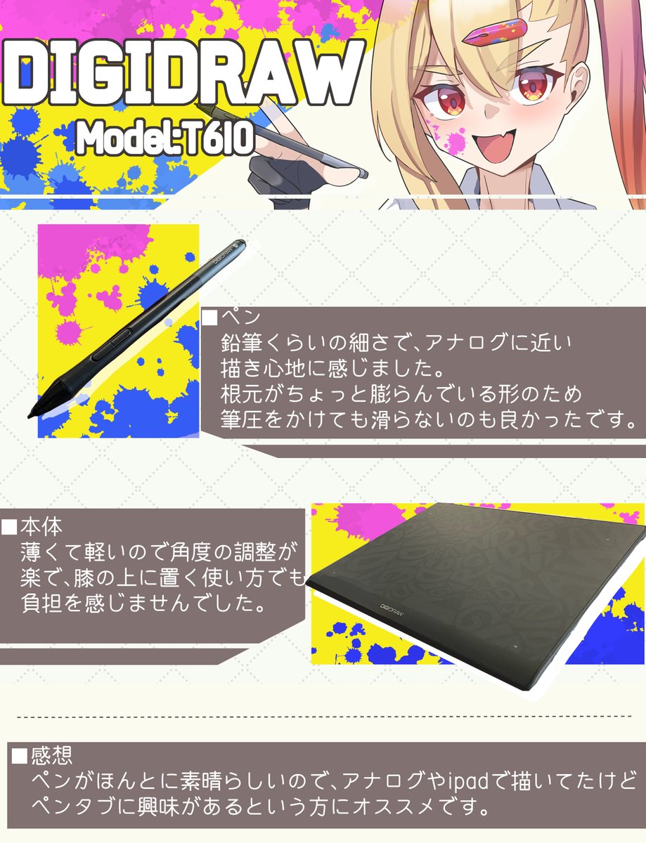超合金ぽてと tweet media