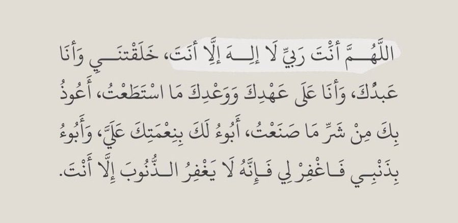 Mohanad_9985's tweet photo. اللهم اغفر للمؤمنين والمؤمنات والمسلمين والمسلمات الاحياء منهم والاموات 🤲
#خطبه_عرفه https://t.co/hHzA5MJg5l