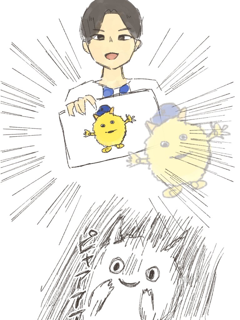 skpe_929's tweet photo. 画伯
#baystars #チャピー https://t.co/2uevHTKIBc