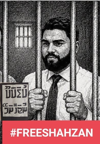 Ahmed Shaz (Thajoo) tweet media
