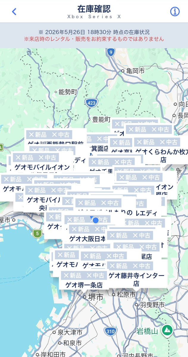 バタ子 tweet media